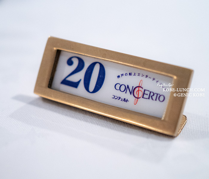 神戸コンチェルト ハーバーランド