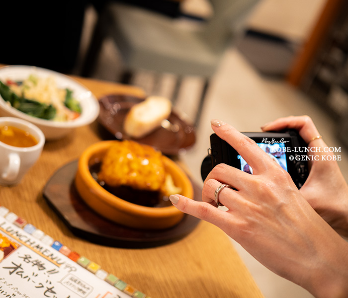 グリルバールミツ 三宮