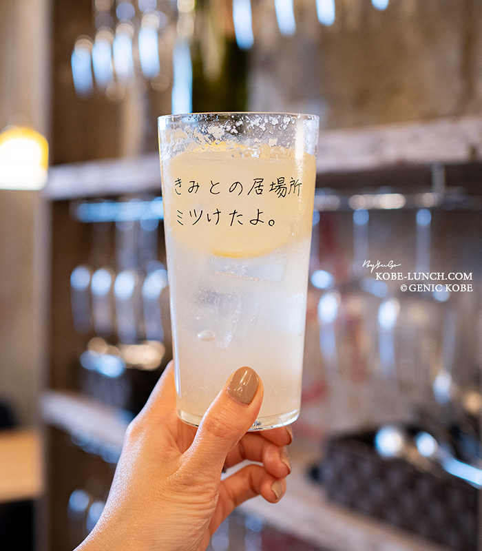 神戸三宮ekizo ミツ グラス