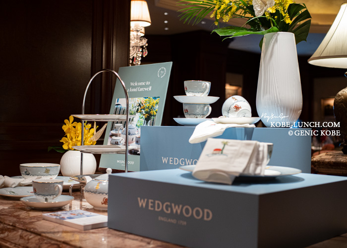 リッツカールトン大阪 ウェッジウッド