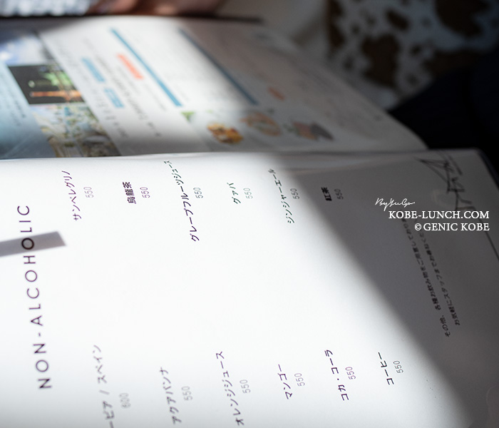 オーシャンプレイスのメニュー