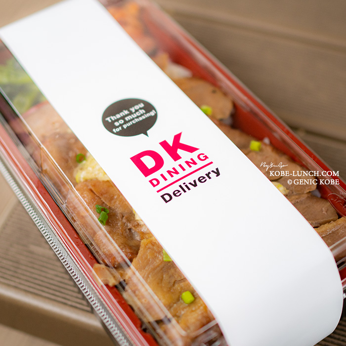 フードパンダでランチ