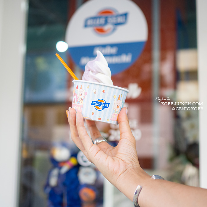ブルーシールアイスクリーム神戸元町