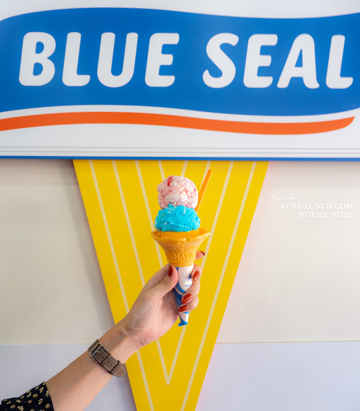 ブルーシールアイスクリーム神戸元町