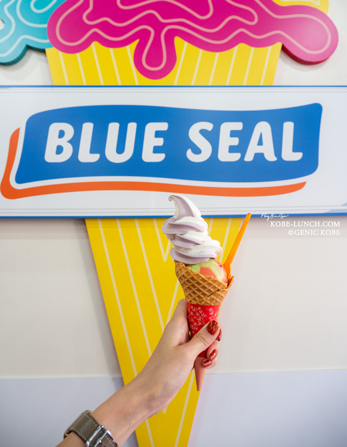 ブルーシールアイスクリーム神戸元町