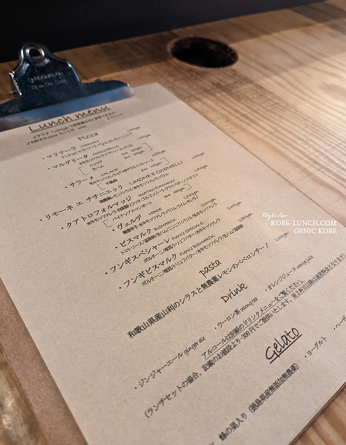 バールチッチャ