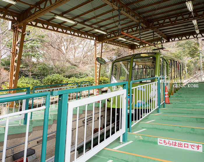 摩耶ケーブル下