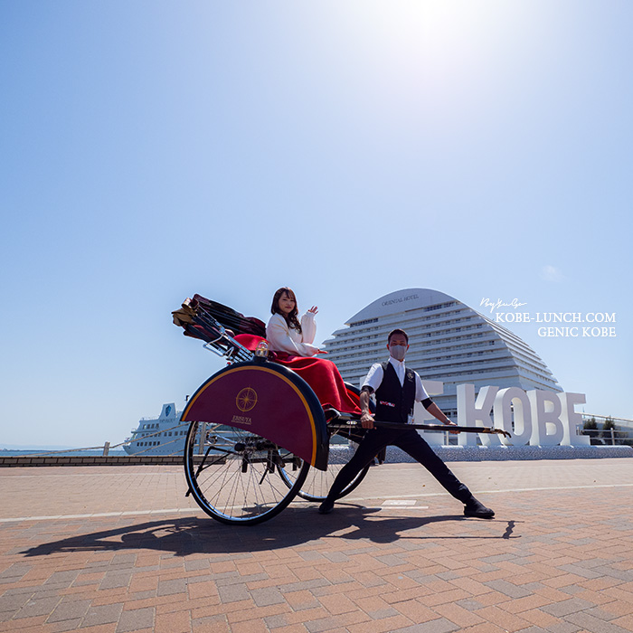 えびす屋神戸店