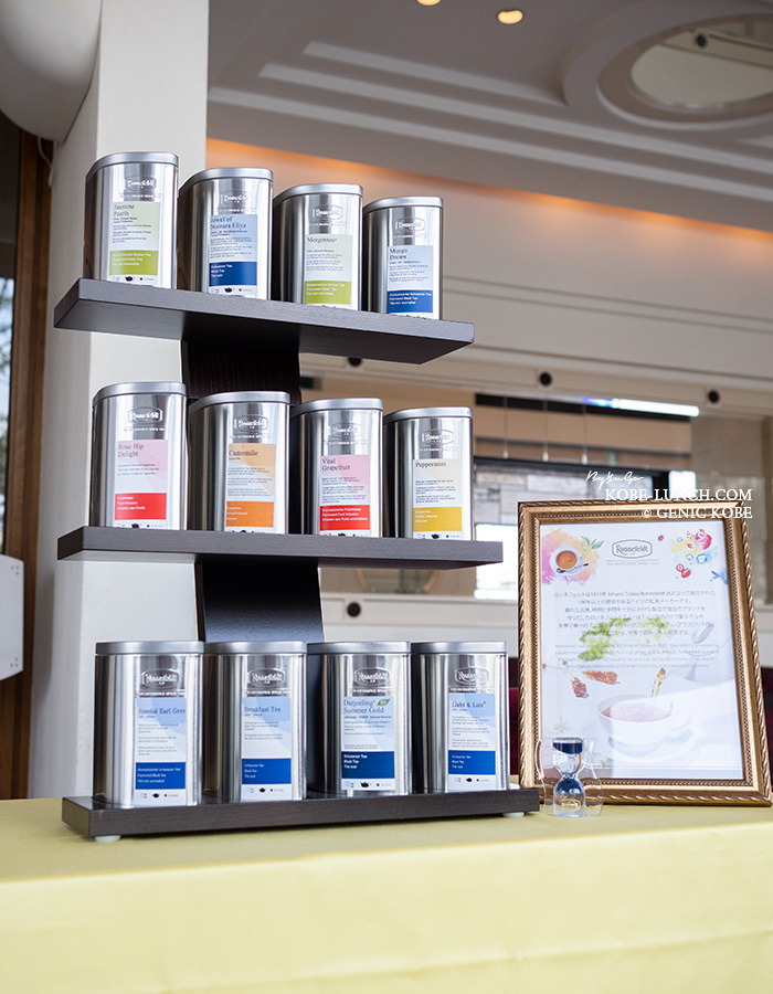 ラスイート神戸マンゴーアフタヌーンティー