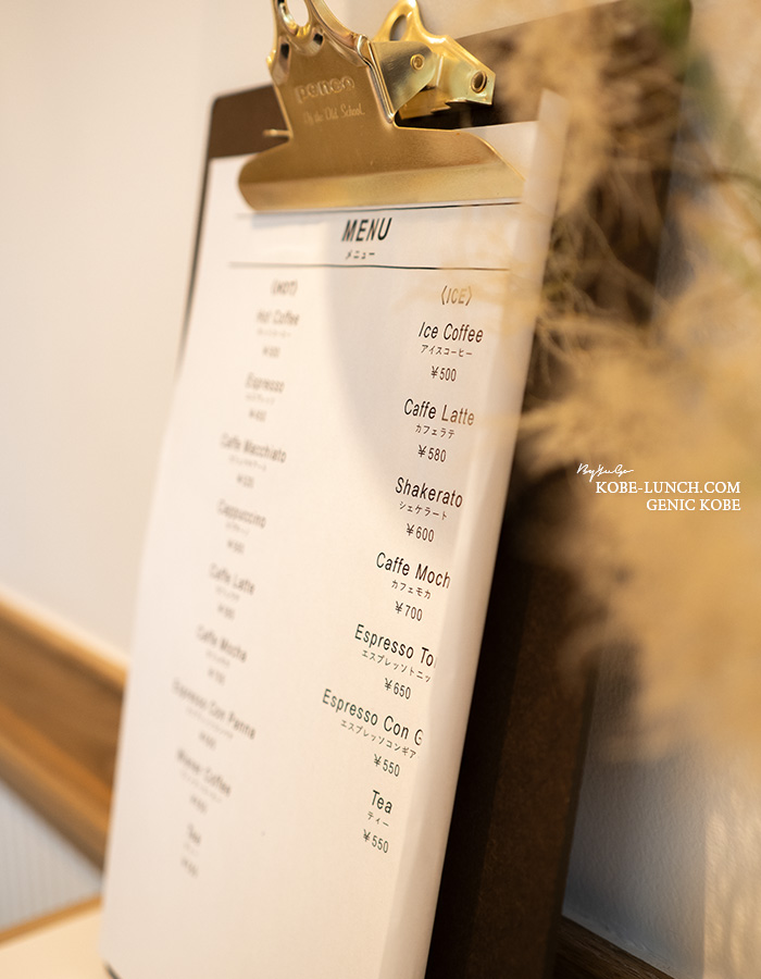 pattisier CÔNE 神戸三宮