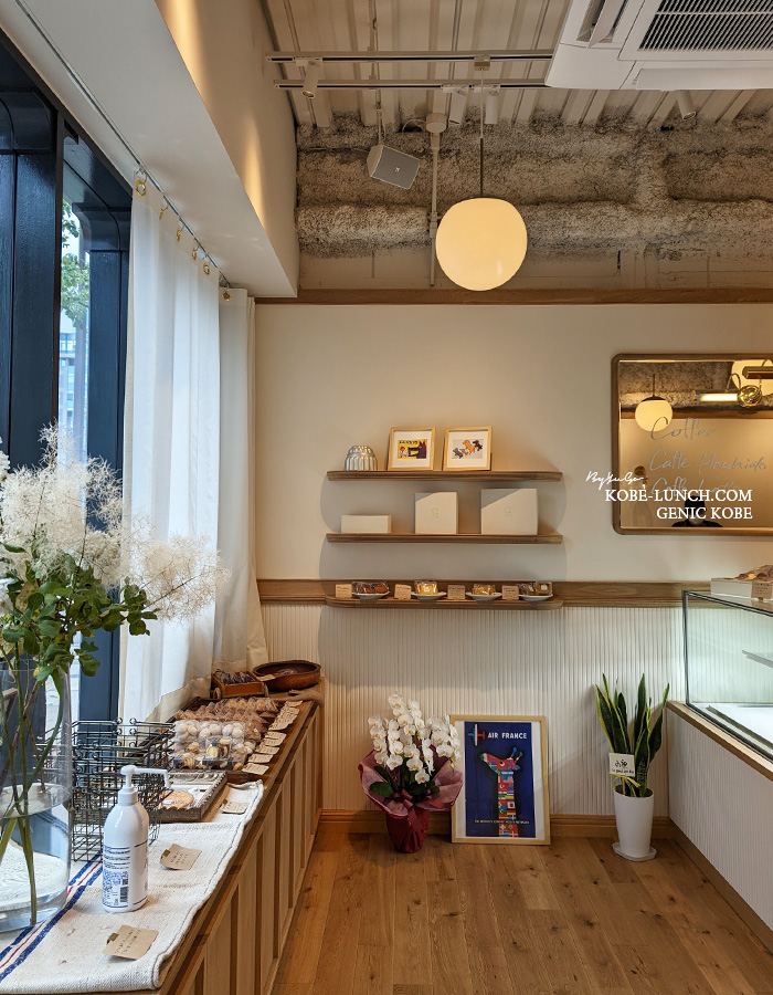 パティスリーコーヌ 神戸