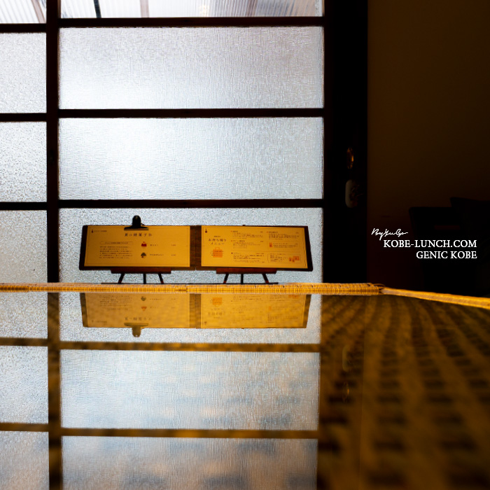 はちみつ茶葉園