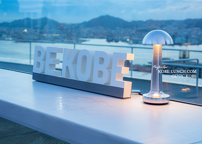 ポートピアホテルのソラフネ神戸