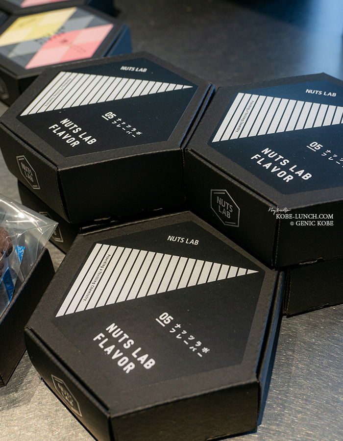 神戸市兵庫区のナッツラボ