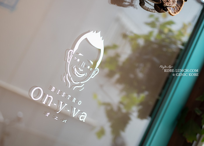 元町ビストロオニバ