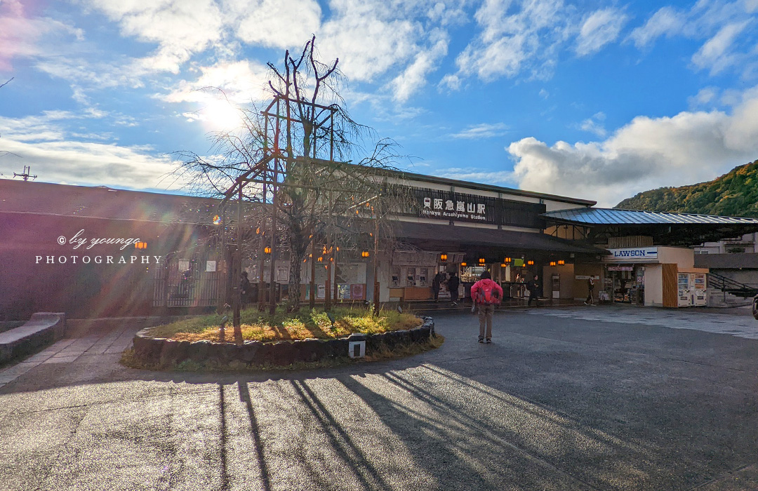 阪急嵐山駅