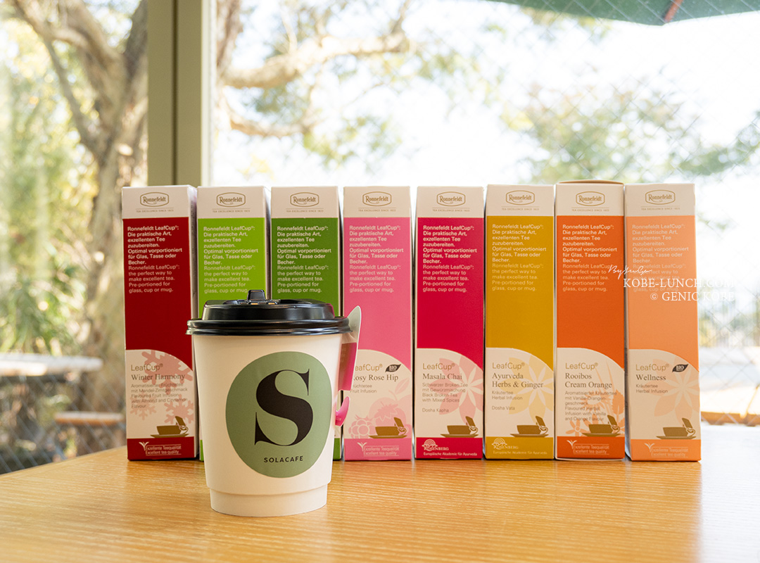 アフタヌーンティーsolacafe 北野