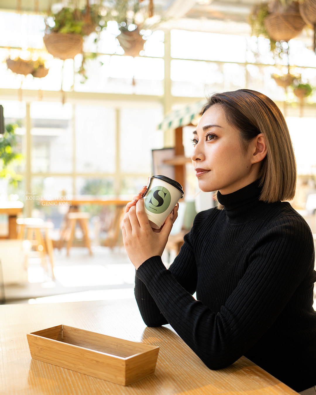 ソラカフェ 北野