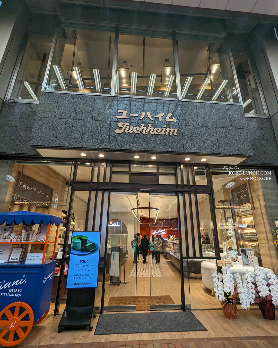 Badiani バディアーニ 神戸