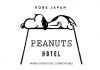 PEANUTS HOTEL 神戸北野